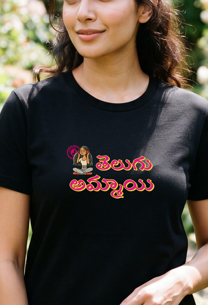 Telugu Ammai